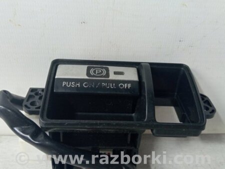 ФОТО Кнопка ручника для Subaru Outback BM/BR (09-14) Київ