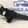 ФОТО Переключатель подрулевой левый(поворотники) для Subaru Outback BM/BR (09-14) Київ