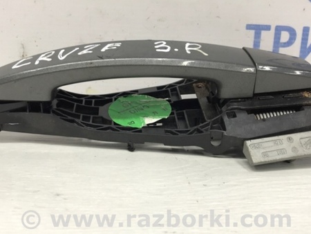 ФОТО Ручка двери внешняя задняя правая для Chevrolet Cruze J300 (2008-2016) Киев
