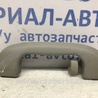 Ручка потолка Chevrolet Cruze J300 (2008-2016)