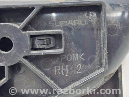 ФОТО Ручка двери внутренняя правая для Subaru Outback BM/BR (09-14) Київ
