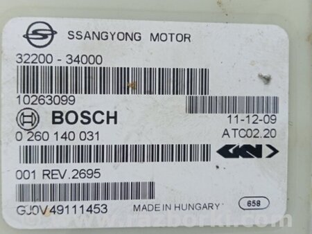 ФОТО Блок управления для SsangYong Korando Киев