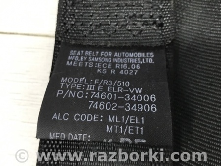 ФОТО Ремень безопасности передний правый для SsangYong Korando Киев