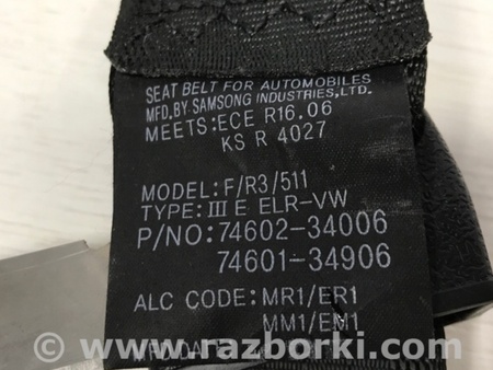 ФОТО Ремень безопасности передний левый для SsangYong Korando Киев