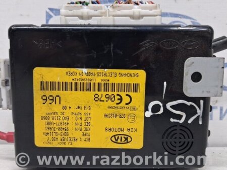 ФОТО Блок комфорта для KIA Sportage SL (2010-2015) Киев