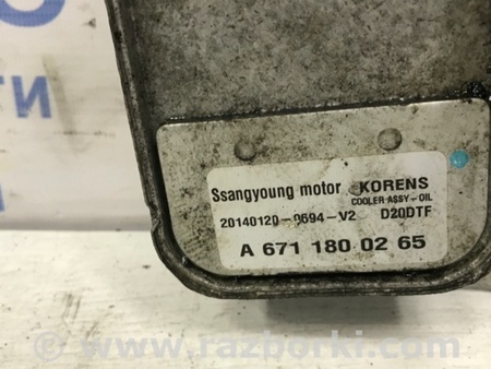 ФОТО Радиатор масляный ДВС (теплообменник) для SsangYong Korando Киев