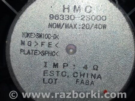 ФОТО Динамик музыкальный задний для Hyundai ix35 Tucson Киев