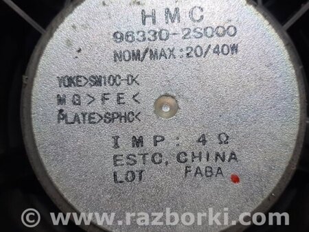 ФОТО Динамик музыкальный задний для Hyundai ix35 Tucson Киев