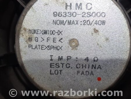 ФОТО Динамик музыкальный передний для Hyundai ix35 Tucson Киев