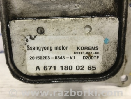 ФОТО Радиатор масляный ДВС (теплообменник) для SsangYong Korando Киев