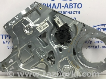 ФОТО Стеклоподъемник задний левый для KIA Sportage SL (2010-2015) Киев
