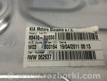 ФОТО Стеклоподъемник задний левый для KIA Sportage SL (2010-2015) Киев