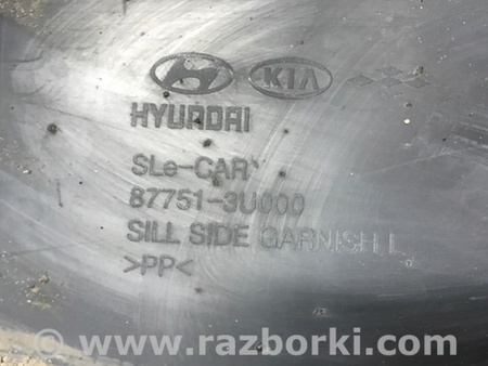 ФОТО Накладка порога внешняя левая для KIA Sportage SL (2010-2015) Киев