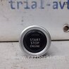 Кнопка старт стоп Mitsubishi ASX