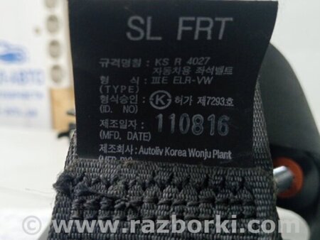 ФОТО Ремень безопасности передний правый для KIA Sportage SL (2010-2015) Київ