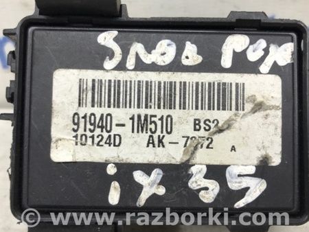 ФОТО Блок управления для Hyundai ix35 Tucson Киев