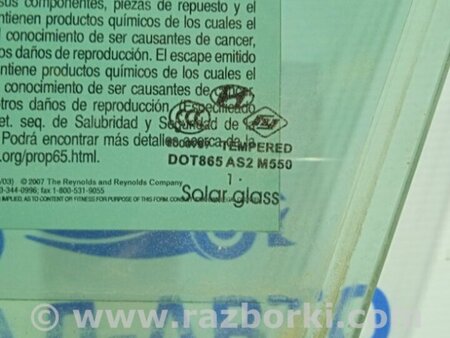 ФОТО Стекло двери переднее левое для Hyundai Sonata YF (09.2009-03.2014) Київ