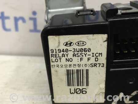 ФОТО Блок управления для KIA Sportage SL (2010-2015) Киев