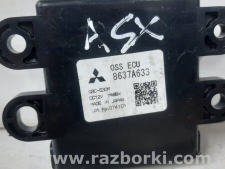 ФОТО Блок управления иммобилайзера для Mitsubishi ASX Киев
