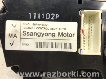 ФОТО Блок управления кондиционером для SsangYong Korando Киев