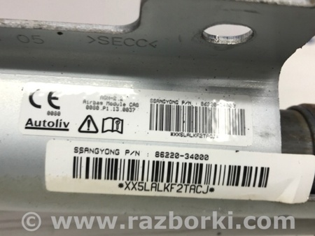 ФОТО Airbag потолка(шторка) правый для SsangYong Korando Киев