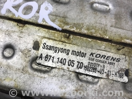 ФОТО Радиатор EGR для SsangYong Korando Киев