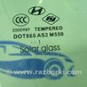 ФОТО Стекло двери переднее правое для Hyundai Sonata YF (09.2009-03.2014) Київ