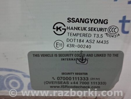 ФОТО Стекло двери переднее левое для SsangYong Korando Киев
