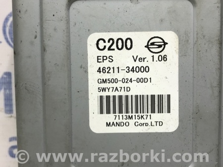 ФОТО Блок управления для SsangYong Korando Киев