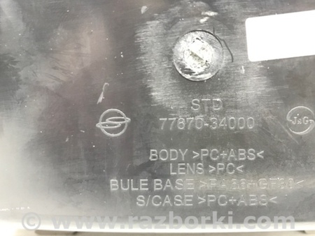 ФОТО Плафон передний для SsangYong Korando Киев