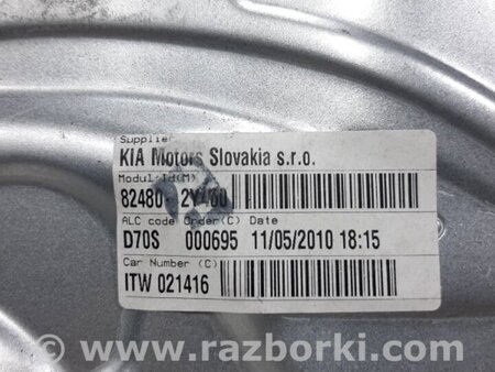 ФОТО Стеклоподъемник передний правый для Hyundai ix35 Tucson Київ