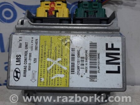 ФОТО Блок AIRBAG для Hyundai ix35 Tucson Киев