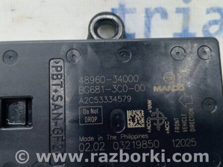 ФОТО Блок управления для SsangYong Korando Киев