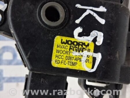 ФОТО Сервопривод для KIA Sportage SL (2010-2015) Киев