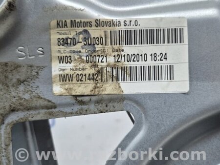 ФОТО Стеклоподъемник задний левый для KIA Sportage SL (2010-2015) Київ