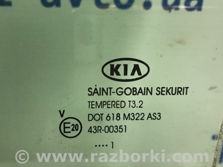 ФОТО Стекло двери заднее левое для KIA Sportage SL (2010-2015) Киев