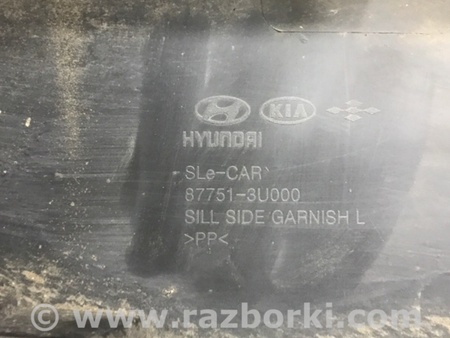 ФОТО Накладка порога внешняя левая для KIA Sportage SL (2010-2015) Київ