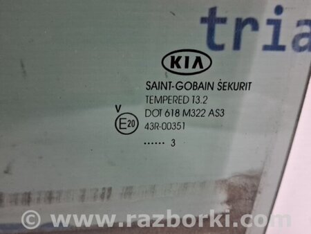 ФОТО Стекло двери заднее левое для KIA Sportage SL (2010-2015) Киев