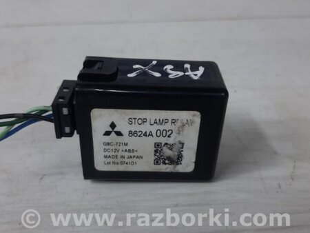 ФОТО Реле для Mitsubishi ASX Киев