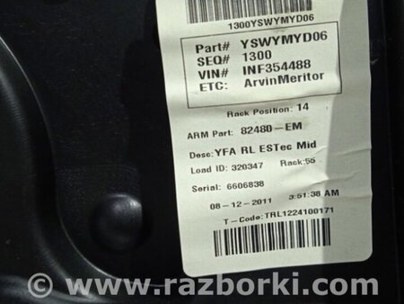 ФОТО Стеклоподъемник задний левый для Hyundai Sonata YF (09.2009-03.2014) Київ