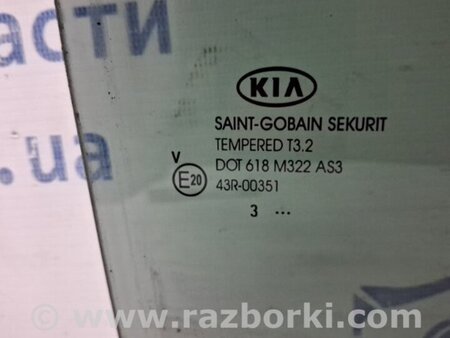 ФОТО Стекло двери заднее правое для KIA Sportage SL (2010-2015) Киев