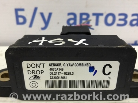 ФОТО Датчик ускорения для Mitsubishi ASX Киев