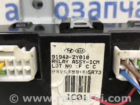 ФОТО Блок управления для Hyundai ix35 Tucson Киев