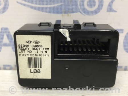 ФОТО Блок управления для KIA Sportage SL (2010-2015) Киев