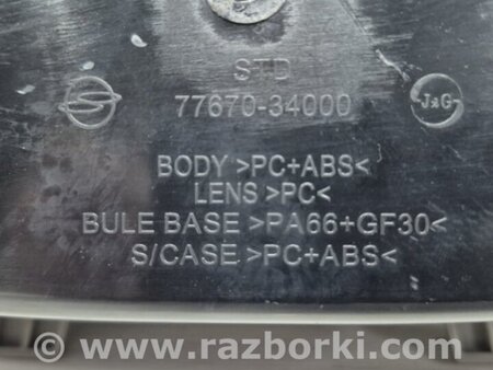 ФОТО Плафон передний для SsangYong Korando Киев