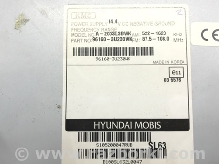 ФОТО магнитофон для KIA Sportage SL (2010-2015) Київ