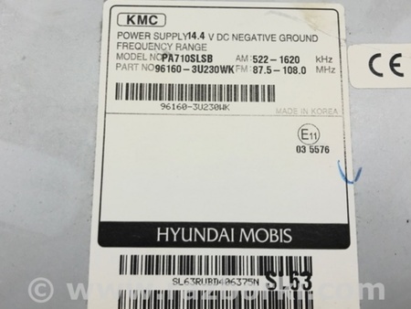 ФОТО магнитофон для KIA Sportage SL (2010-2015) Киев