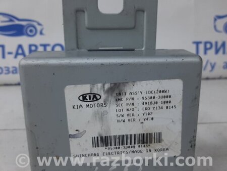 ФОТО Блок управления для KIA Sportage SL (2010-2015) Киев