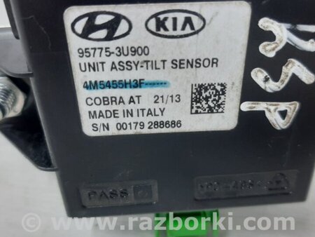 ФОТО Блок реле для KIA Sportage SL (2010-2015) Київ