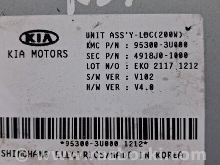 ФОТО Блок управления для KIA Sportage SL (2010-2015) Київ